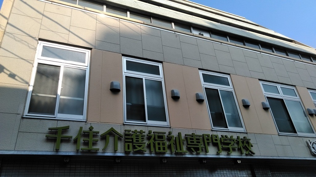 新人訪問看護師、基礎講座　続き｜ブログ｜健和会訪問看護ステーション