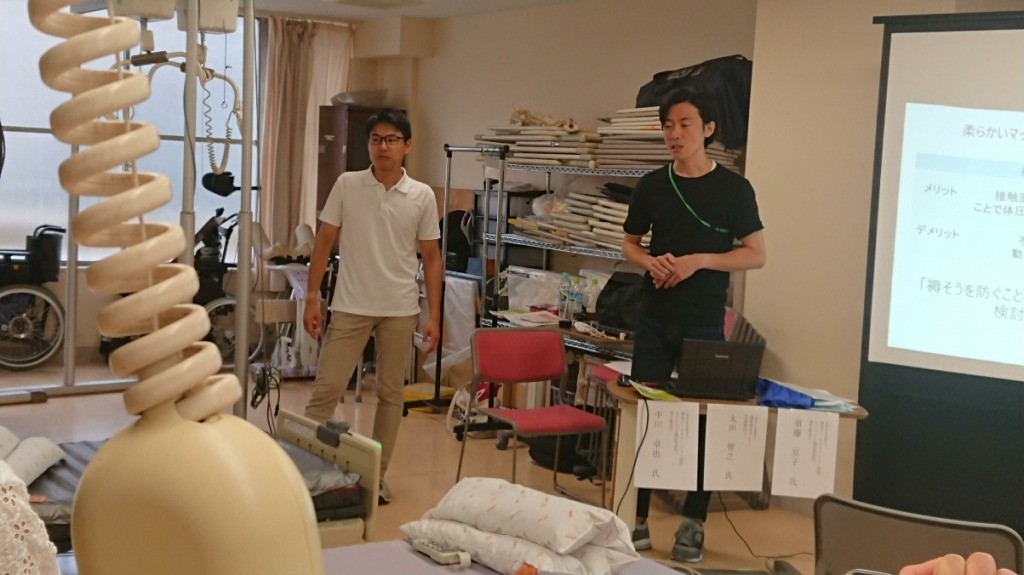 訪問セラピストチームから活動報告です！！｜ブログ｜健和会訪問看護ステーション