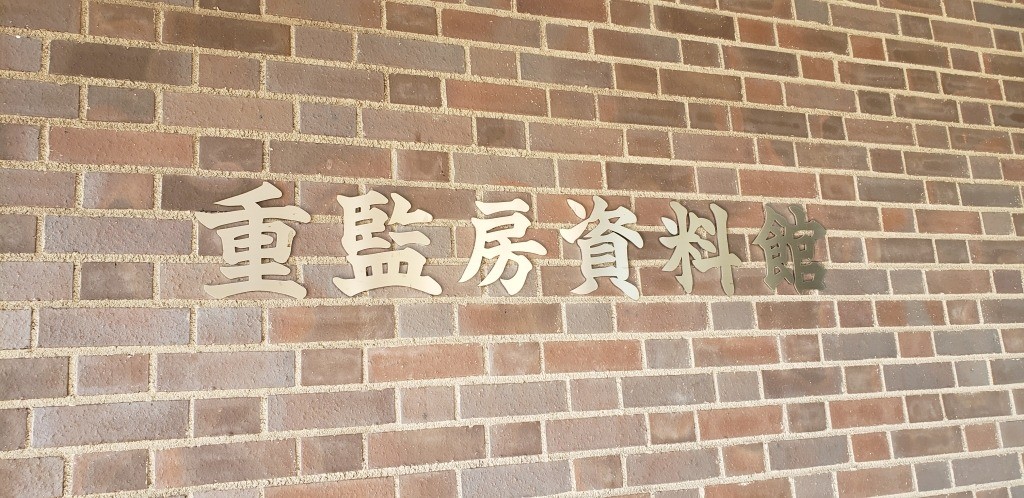 訪問看護ステーション所長、管理者研修に参加｜ブログ｜健和会訪問看護ステーション