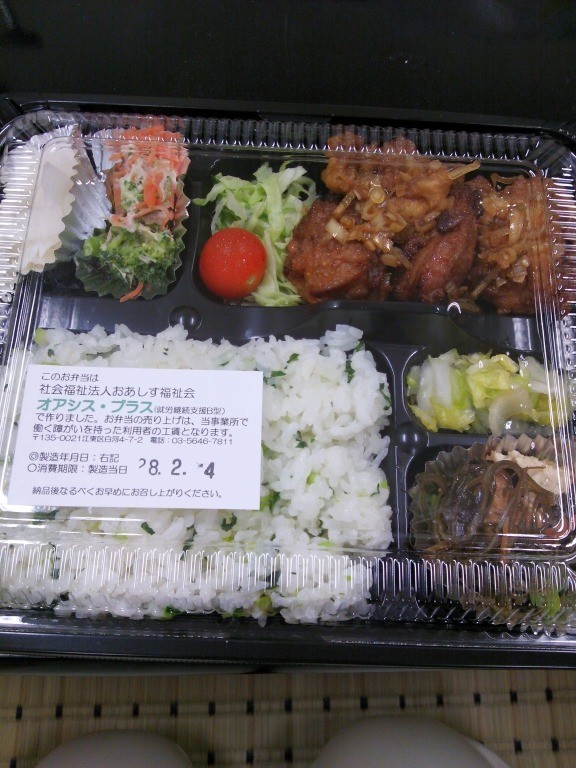 お弁当が楽しみ｜ブログ｜健和会訪問看護ステーション