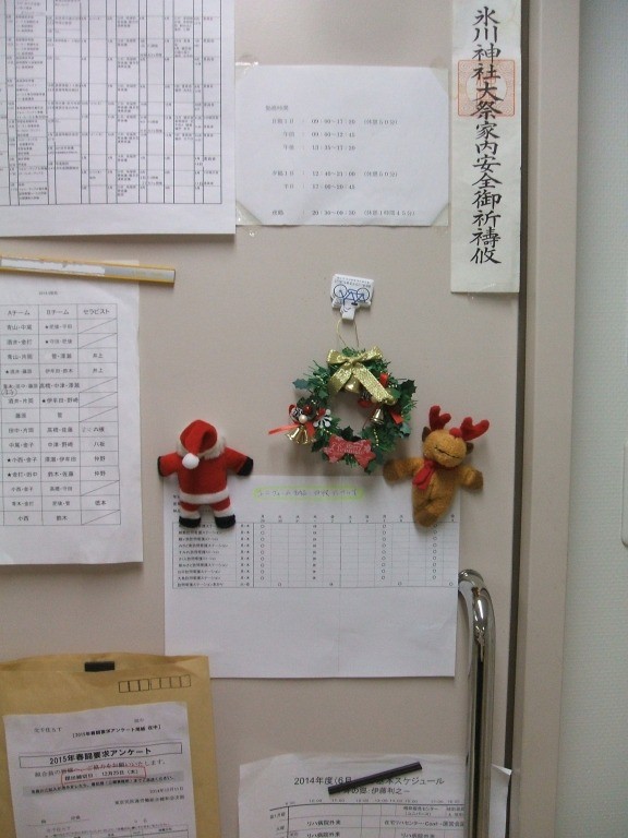 訪問看護ステーションにもクリスマスが来ています！｜ブログ｜健和会訪問看護