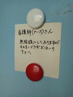 ほっこりする気遣い