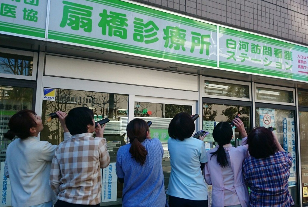今日から春ですね｜ブログ｜健和会訪問看護