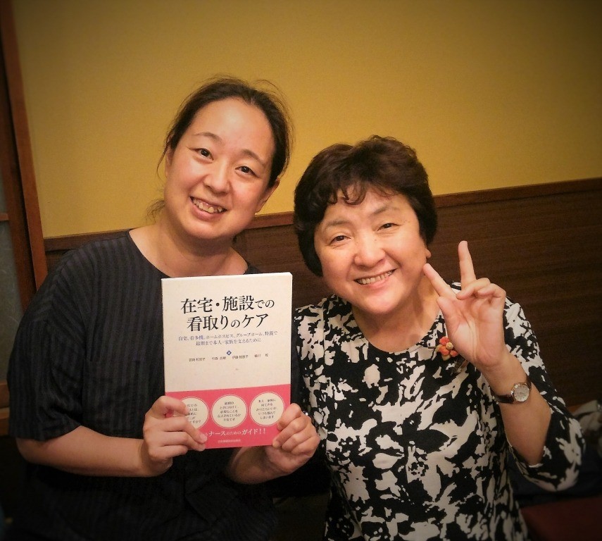 看取りについての本を作りました！！｜ブログ｜健和会訪問看護ステーション