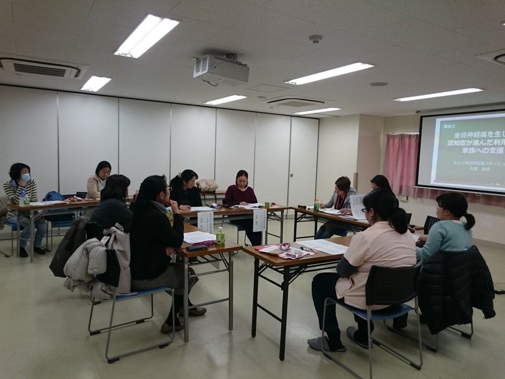 事例検討会（訪問看護新入職職員研修）｜ブログ｜健和会訪問看護ステーション