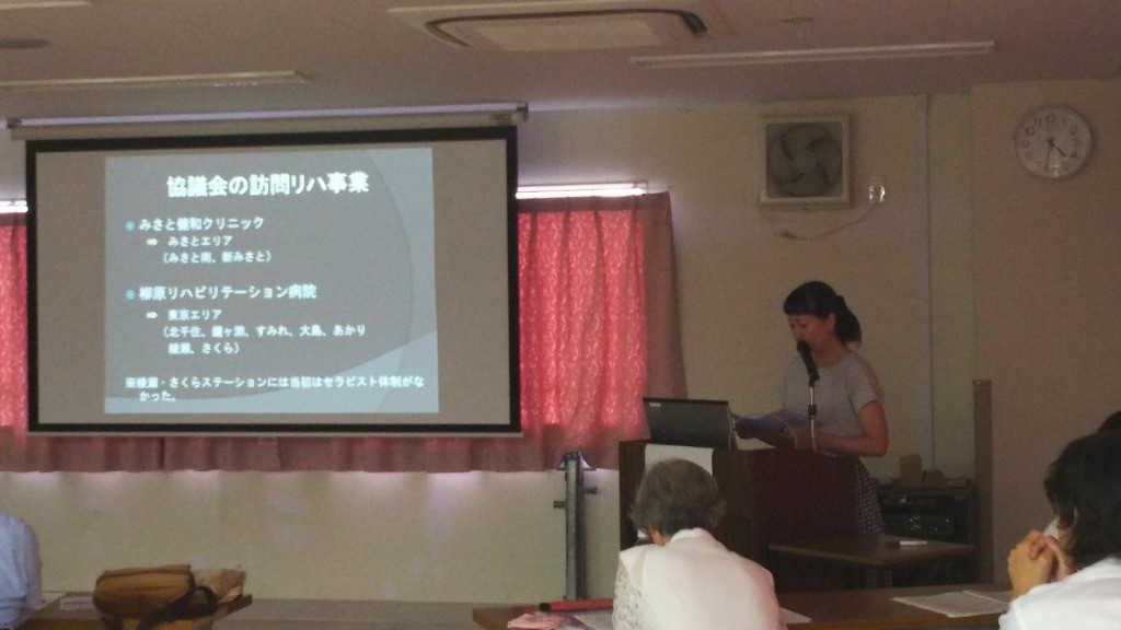 柳千ちかつけんの報告｜ブログ｜健和会訪問看護