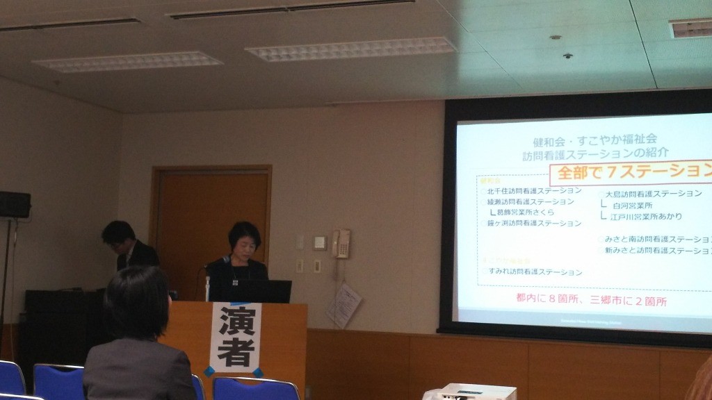 訪問看護師、つくばへ行く  パート２｜ブログ｜健和会訪問看護ステーション