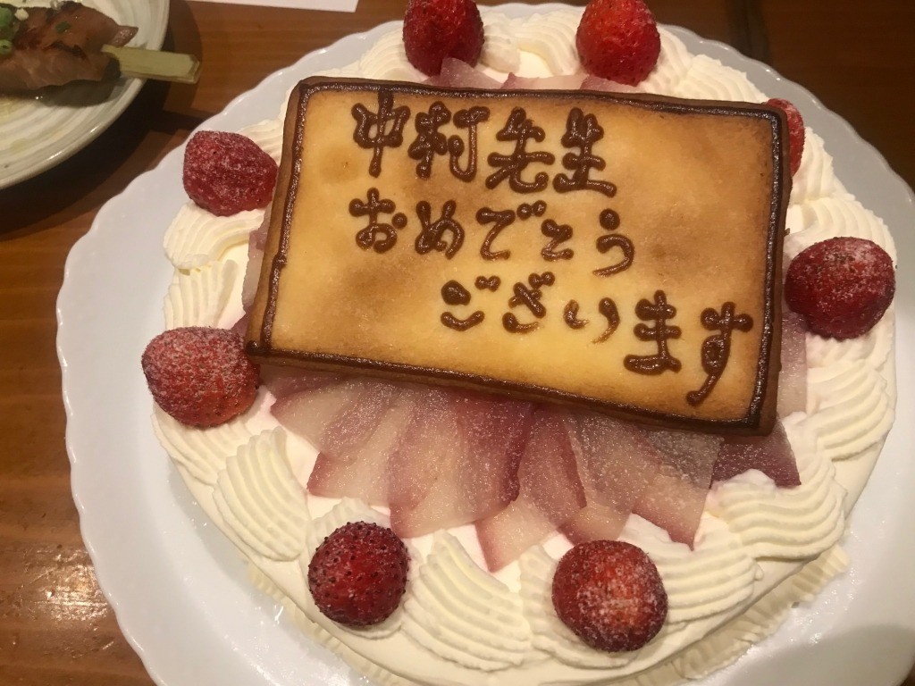 クリニック柳島医師の古希お祝い！｜ブログ｜健和会訪問看護ステーション