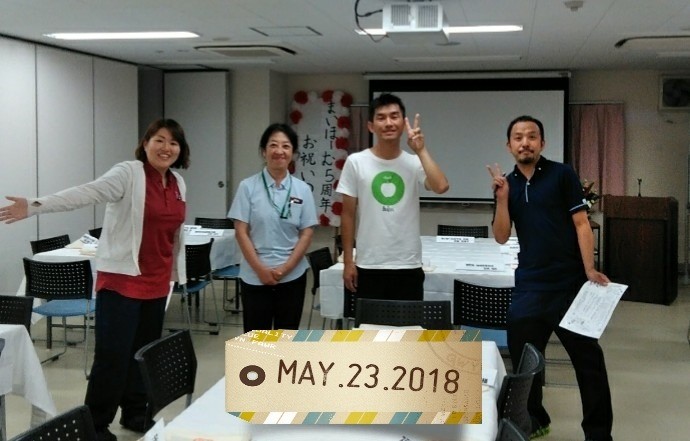 看多機の五周年記念　～準備編～ ｜ブログ｜健和会訪問看護ステーション