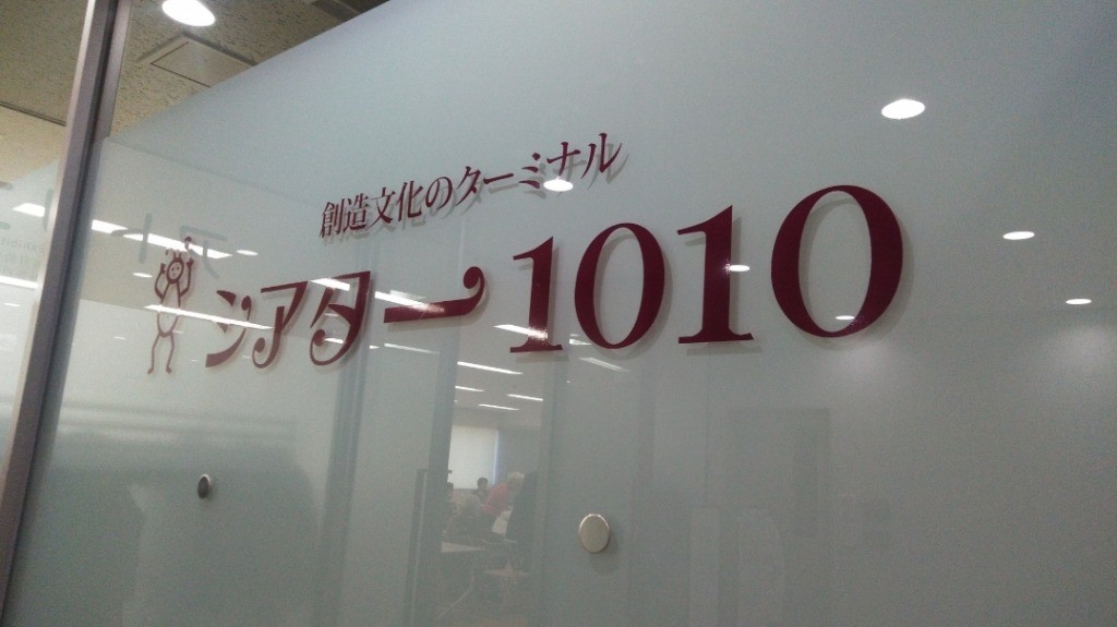 『一緒に学ぼう！市民講座』を行いました｜ブログ｜健和会訪問看護ステーション