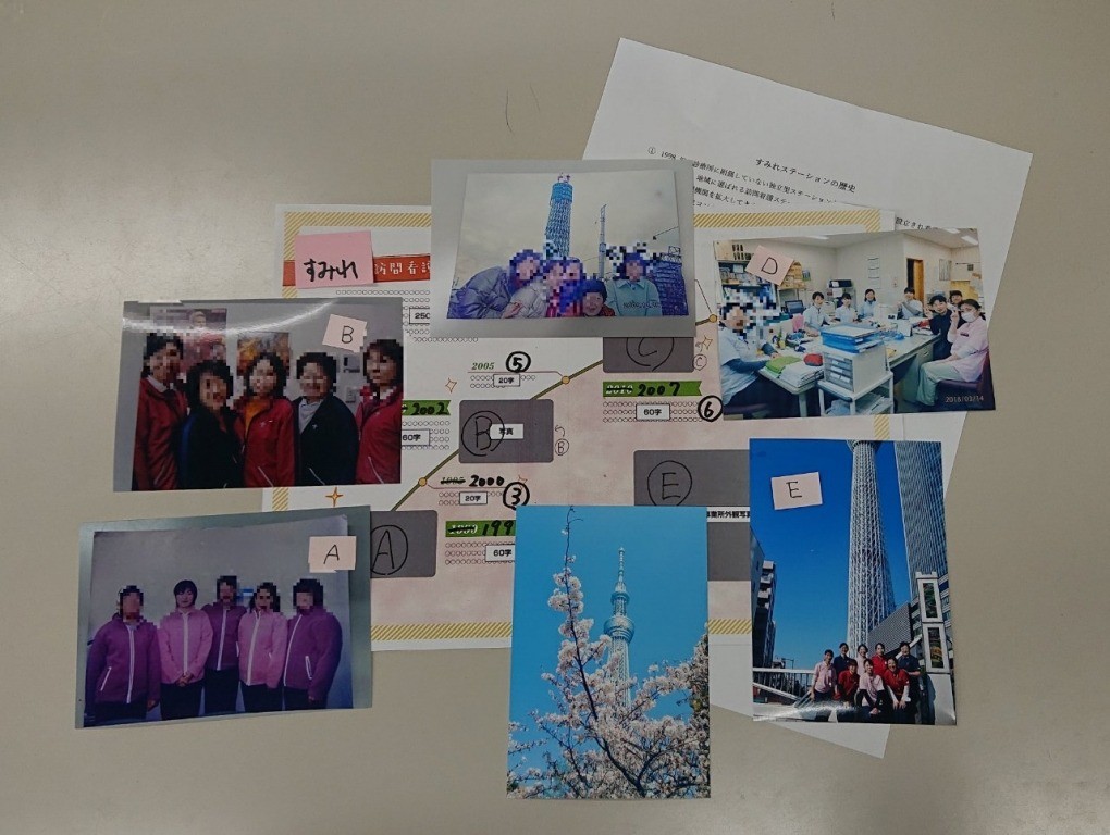 30周年記念誌執筆中です！