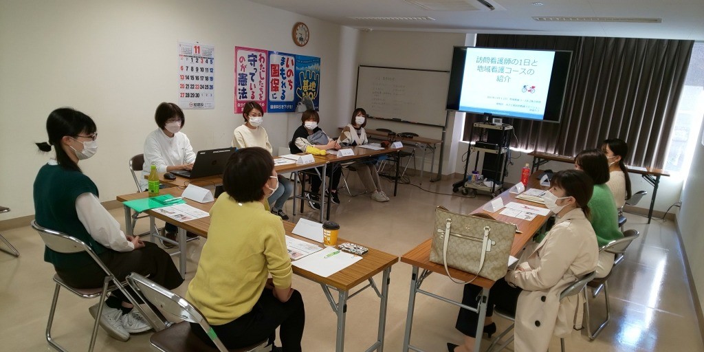 地域看護コースA-2集合研修｜ブログ｜健和会訪問看護ステーション