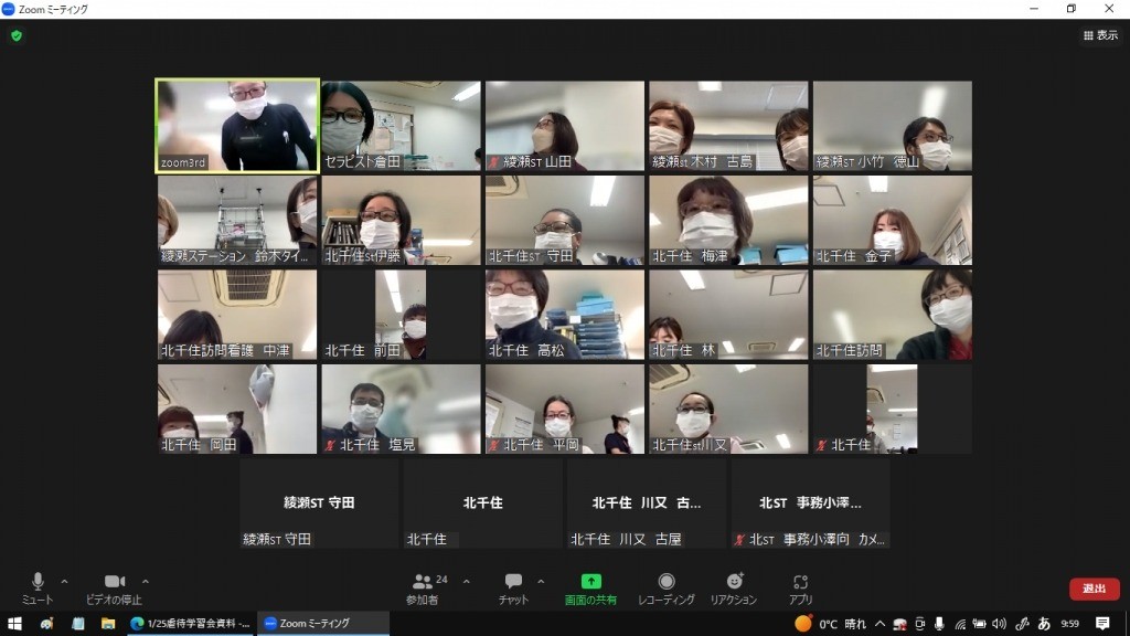 初めての合同学習会
