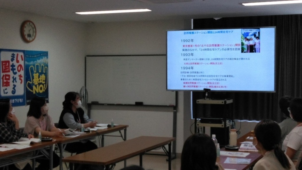 2022年度新入職員研修｜ブログ｜健和会訪問看護ステーション