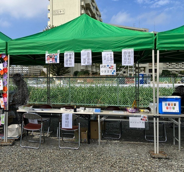 地域と健康の輪　第32回健康まつり